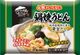 お水がいらない鍋焼うどん