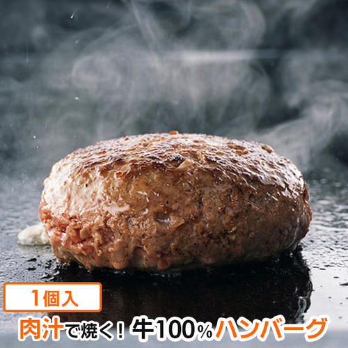 ����100% ���塼���� �ϥ�С��� 1�� 130g (���� ���եȤ� ���ں�)