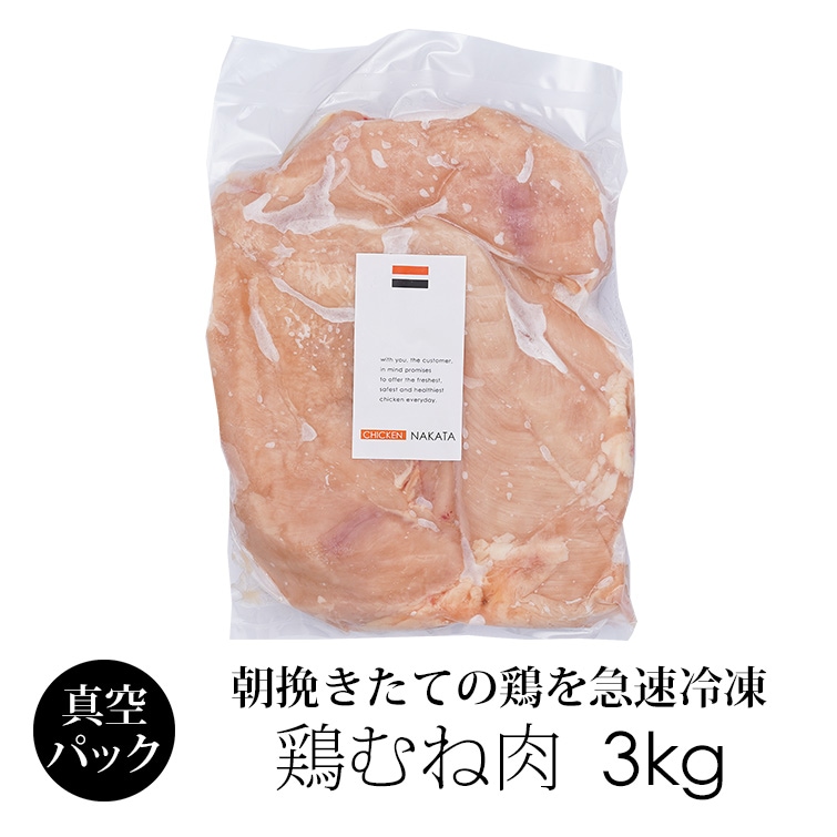 482円 【有名人芸能人】 鶏肉 国産 紀の国みかんどり もも肉 約220〜250g×3枚 モモ肉 冷凍 482円 【有名人芸能人】 鶏肉 国産 紀の国みかんどり もも肉 約220〜250g×3枚 モモ肉 冷凍