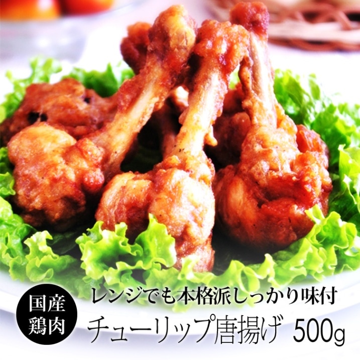 テント看板　とり唐揚げ(チュウリップ 000000000057_otU48Bn.jpg