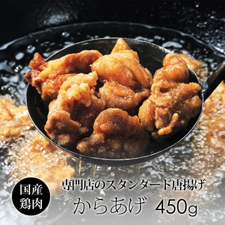 ιߤɤ 餢 The CHICKEN 450g (²λ   餢)