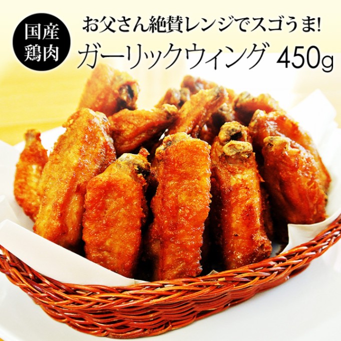 ιߤɤ å 걩褫餢 450g (²λ  󥸤Ǵñ  餢)