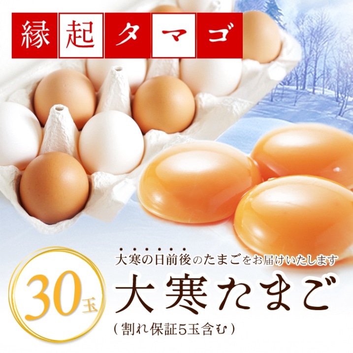 �ﵯ���ޥ� �紨���ޤ� �� 30�� (��»�ݾ�5�̴ޤ� �֥��ɤ��ޤ� ���᤿�ޤ� 2026)[������]