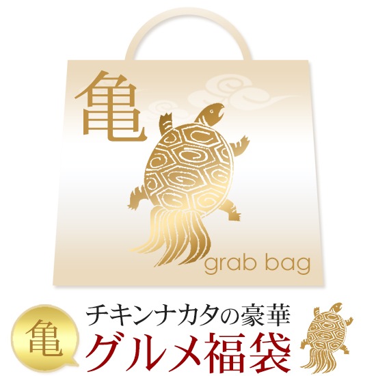 ��1���ܡ� ������ʥ����Υ����ʡ�� 2026�ڵ��� ���ں� �饻�åȤ����ä����ʡ�� [����̵��]