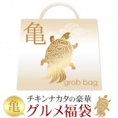 ��1���ܡ� ������ʥ����Υ����ʡ�� 2026�ڵ��� ���ں� �饻�åȤ����ä����ʡ�� [����̵��]