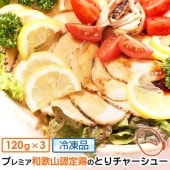 ���ι�ߤ���ɤ� �ܥ��㡼���塼 120g��3�ѥå�������  (�²λ����� ������ �ܤ���� ����)