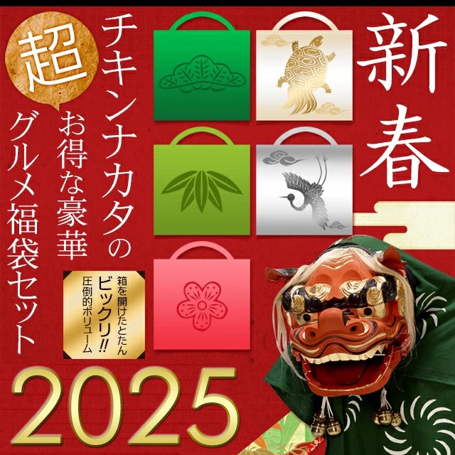 1ܡ ʥΥʡ 2025 ں 饻åȤäʡ [̵]