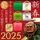 1ܡ ʥΥʡ 2025 ں 饻åȤäʡ [̵]