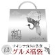 1ܡ ʥΥʡ 2025 ں 饻åȤäʡ [̵]