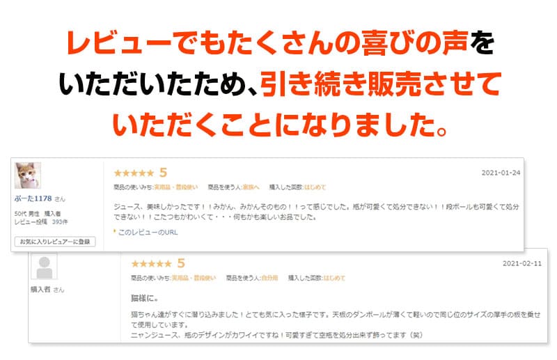 Ƹ 狼 ˥󥸥塼 180mlӡ10 ǭͷ٤ դ [̵] (²λߤ100% ȥ졼 ݸǭư 󥸥塼 ߤ󥸥塼 ̽100%)