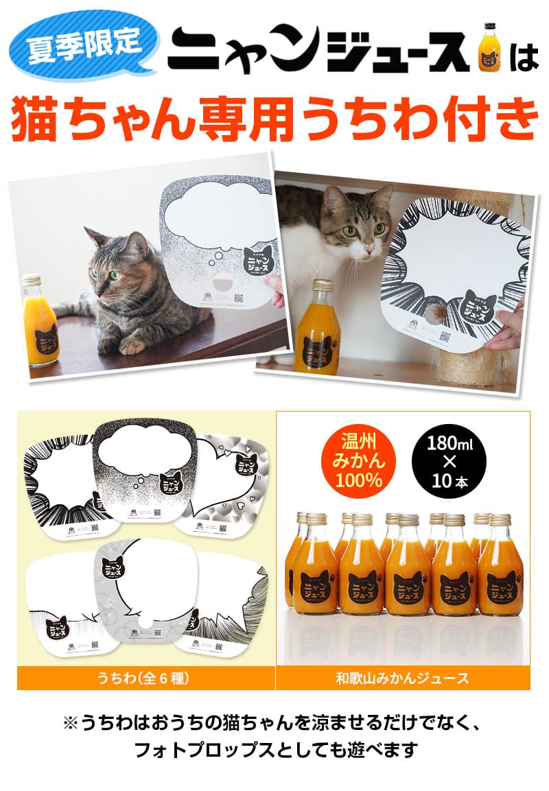 Ƹ 狼 ˥󥸥塼 180mlӡ10 ǭͷ٤ դ [̵] (²λߤ100% ȥ졼 ݸǭư 󥸥塼 ߤ󥸥塼 ̽100%)