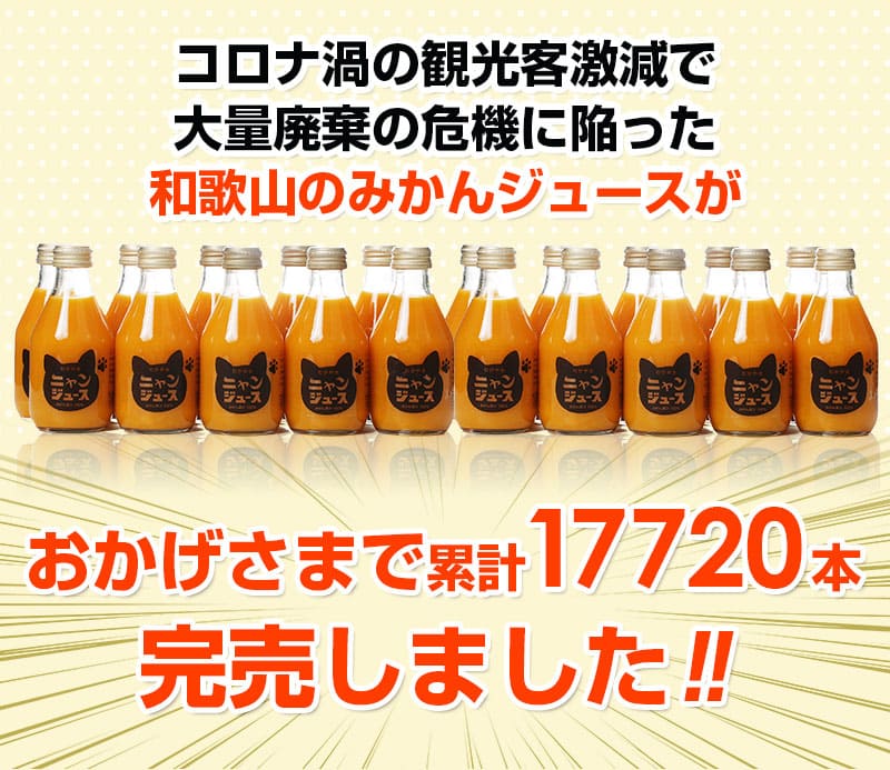 Ƹ 狼 ˥󥸥塼 180mlӡ10 ǭͷ٤ դ [̵] (²λߤ100% ȥ졼 ݸǭư 󥸥塼 ߤ󥸥塼 ̽100%)