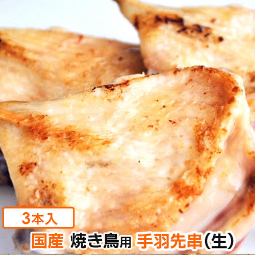 ƤĻ ²λ 걩 3 ( ̤Ĵ  )