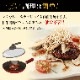 100% 塼 ϥС 130g18 ( եȤ ں) [̵]