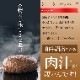 100% 塼 ϥС 130g18 ( եȤ ں) [̵]