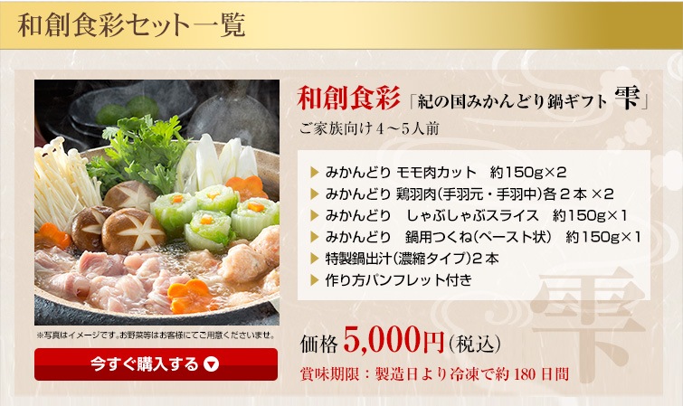 Ͽ ιߤɤ 饮եȡڼ 45 (²λ   饮ե) [̵]