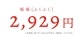ﵯޥ 紨ޤ  30 (»ݾ5̴ޤ ֥ɤޤ ᤿ޤ 2025)[]