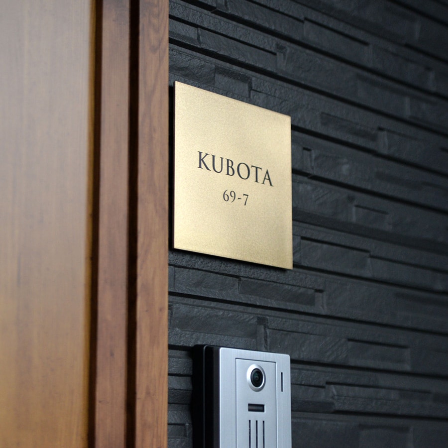 真鍮表札（アルファベット）/ Mサイズ(150×150mm)