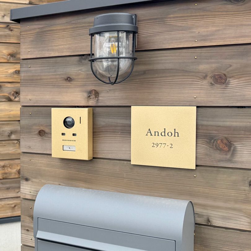 真鍮表札（アルファベット）とインターホンボックスのセット