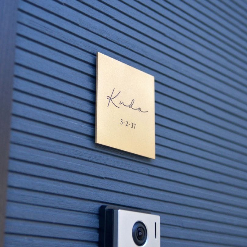 真鍮表札（手描き筆記体）/ Pサイズ(125×125mm)