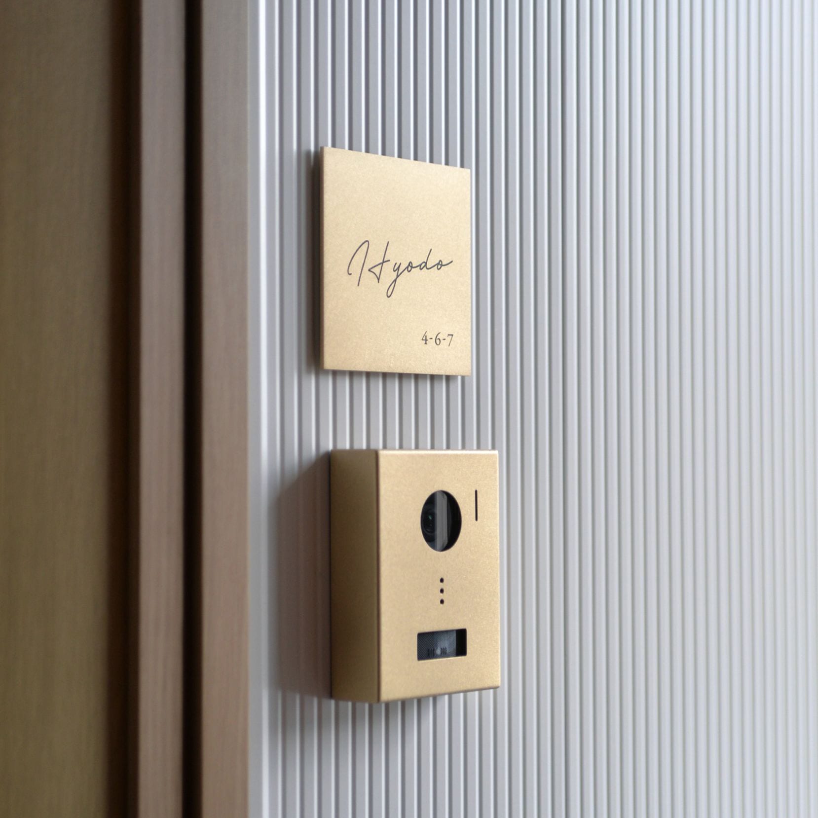 真鍮表札（筆記体）とインターホンボックスのセット