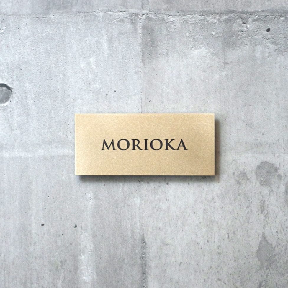 Rサイズ　書体C