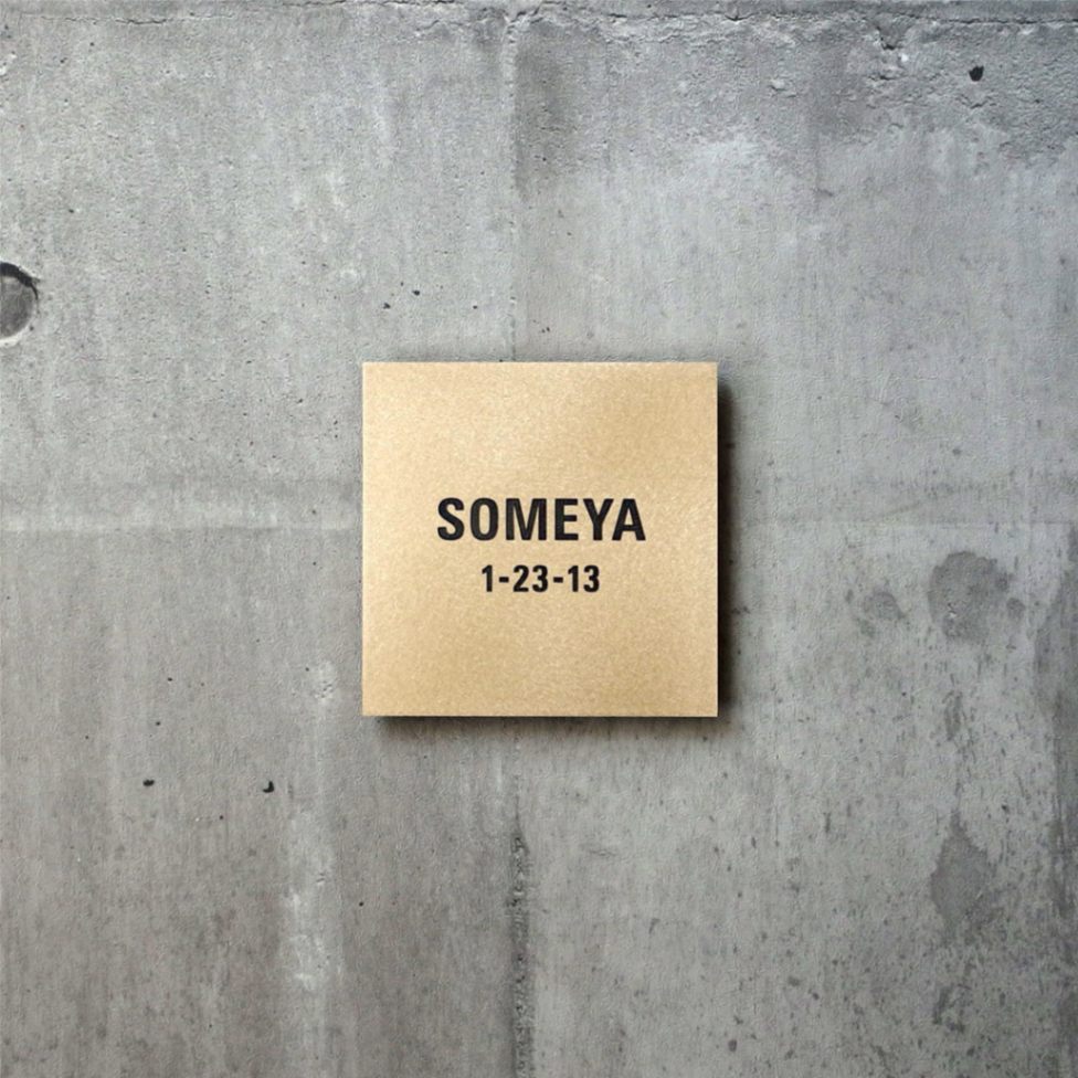 Pサイズ　書体B