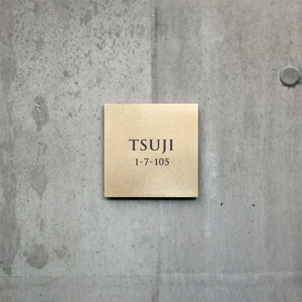 Pサイズ　書体C