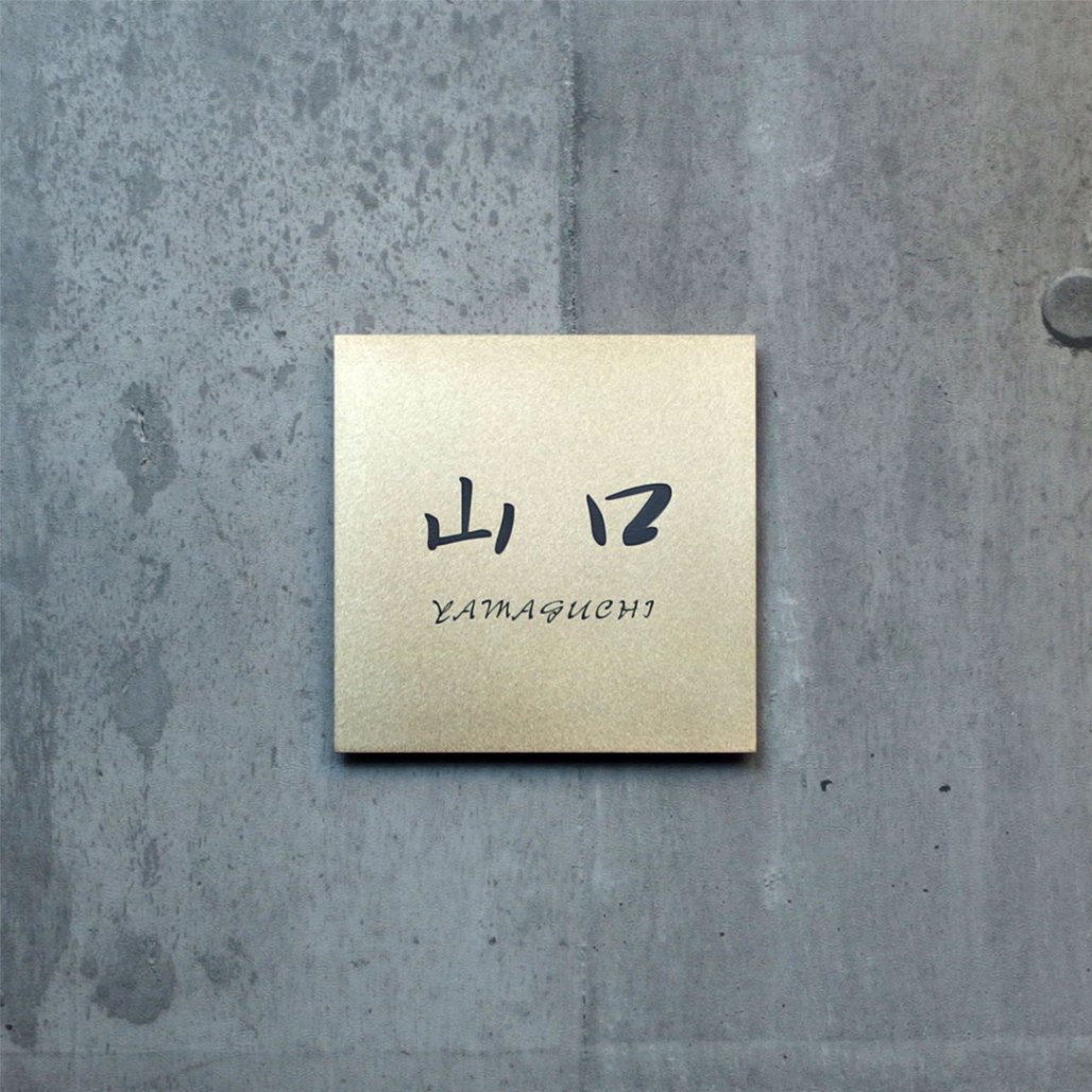 Mサイズ　行書体1