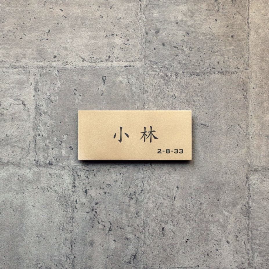 Rサイズ　楷書体2