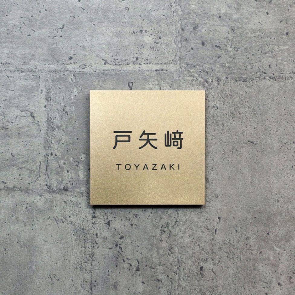 Mサイズ　丸ゴシック体2