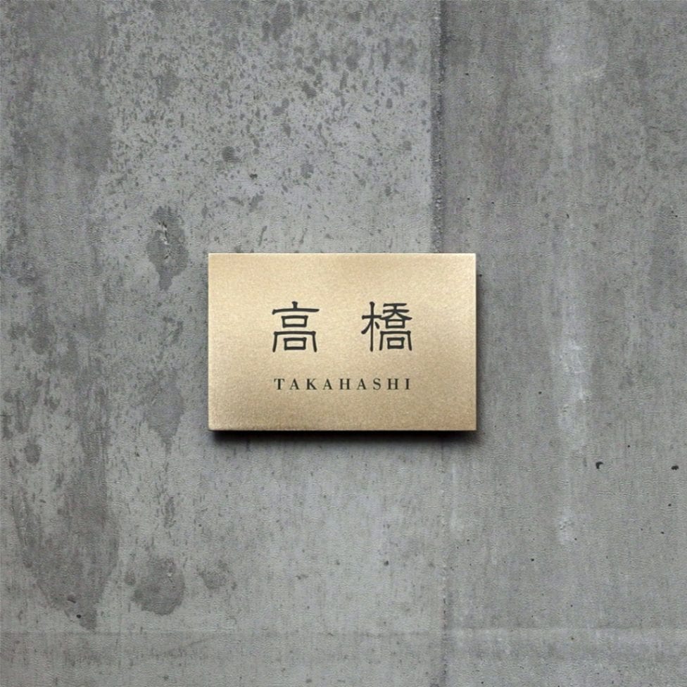 オーダーサイズ　隷書体2