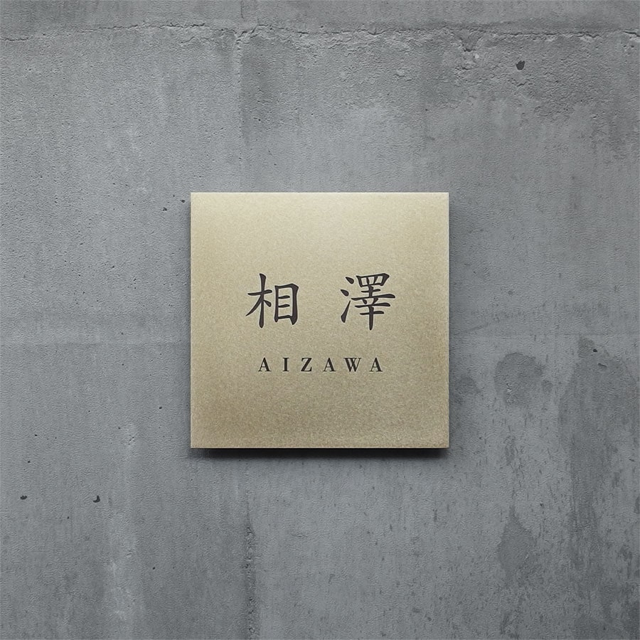 Mサイズ　楷書体2