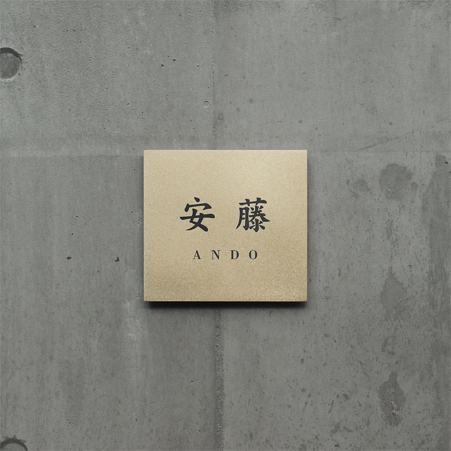 Pサイズ　楷書体1