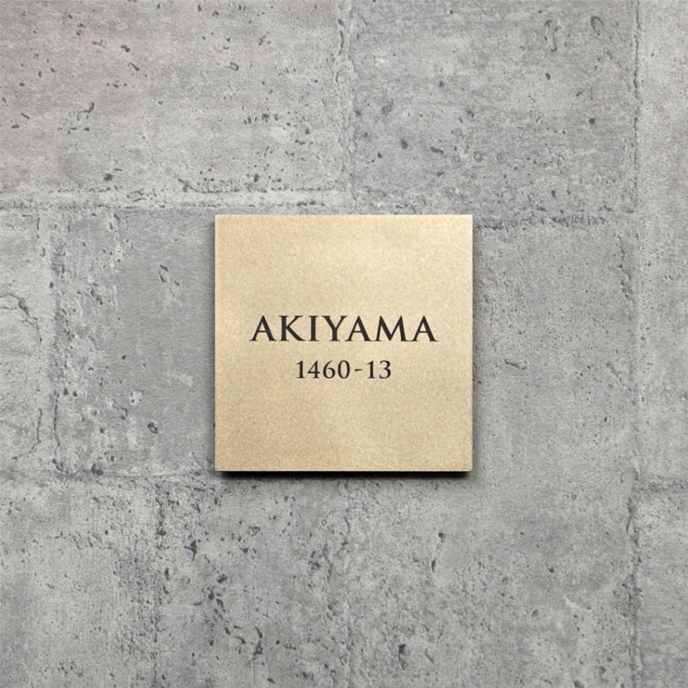 Pサイズ　書体C