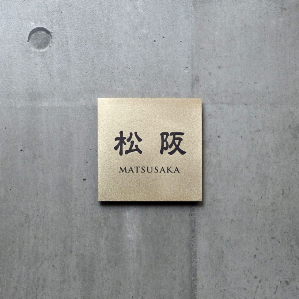 Pサイズ　隷書体1