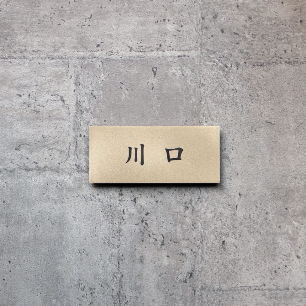 Rサイズ　楷書体1