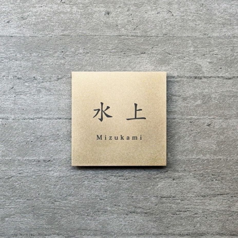 Mサイズ 楷書体2
