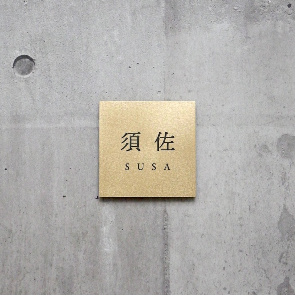 Pサイズ 明朝体2