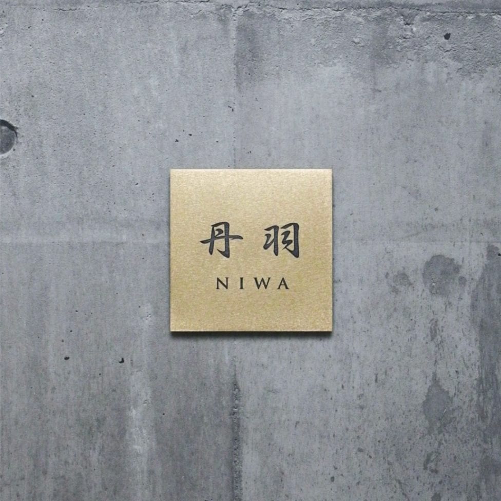 Pサイズ 行書体2