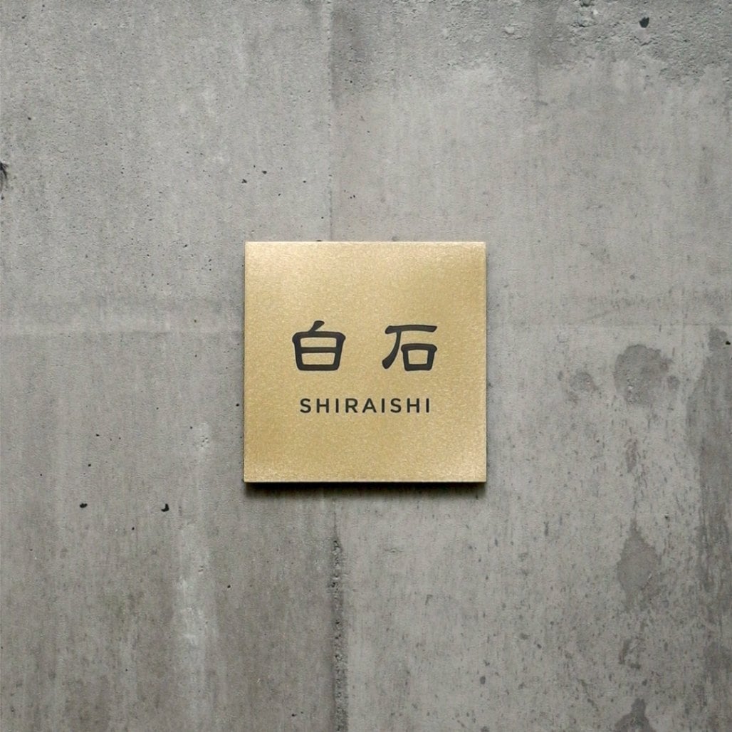 Pサイズ 隷書体1