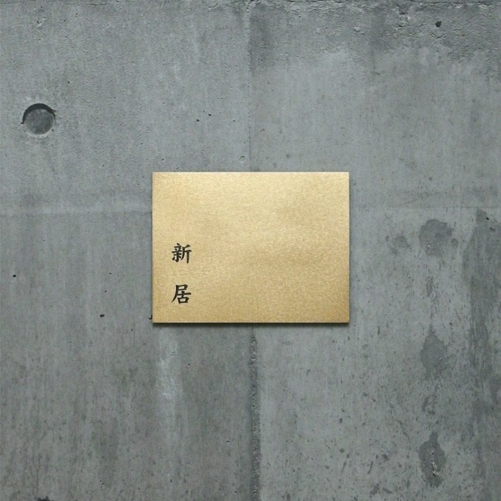 オーダーサイズ　楷書体1