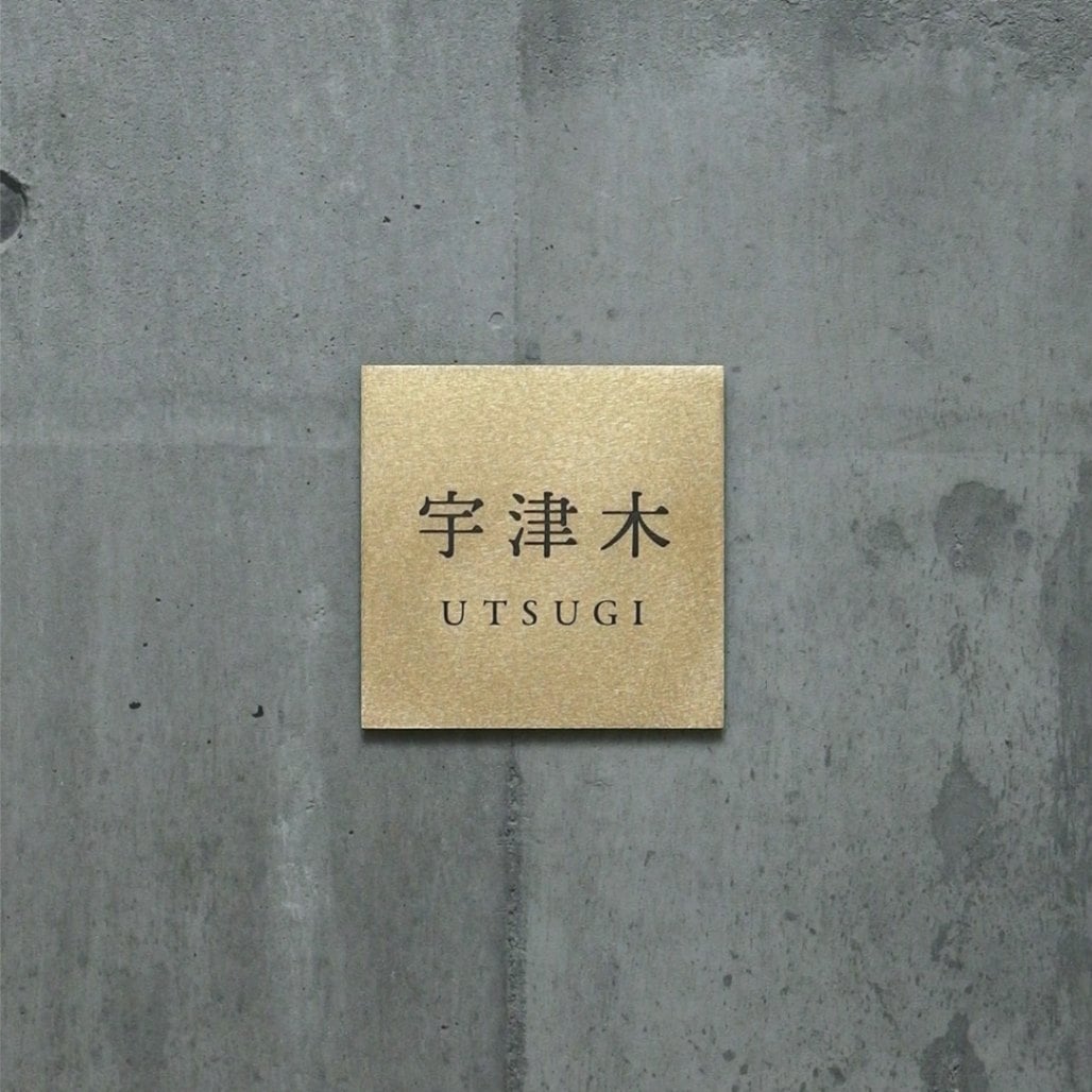 Pサイズ 明朝体2