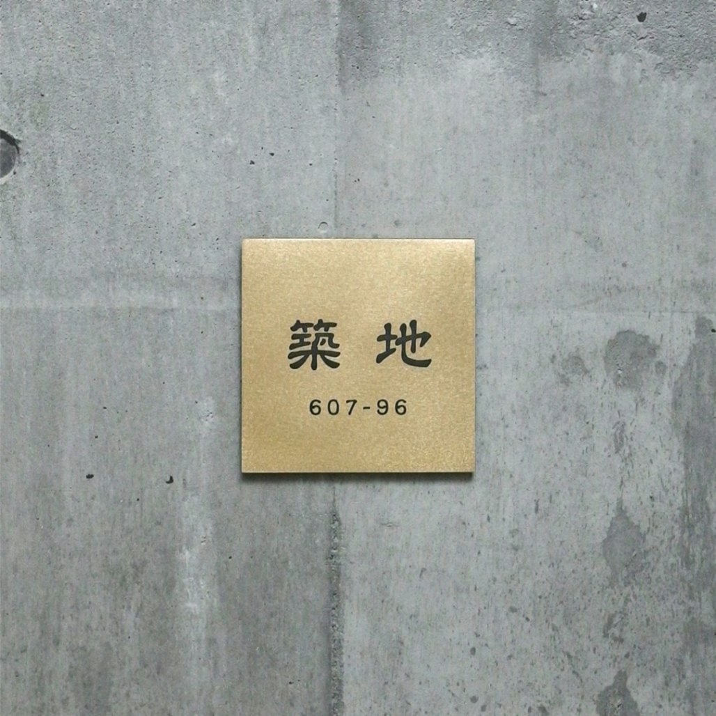 Pサイズ 隷書体1