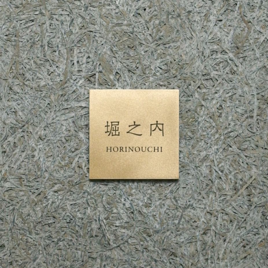 Pサイズ 隷書体2