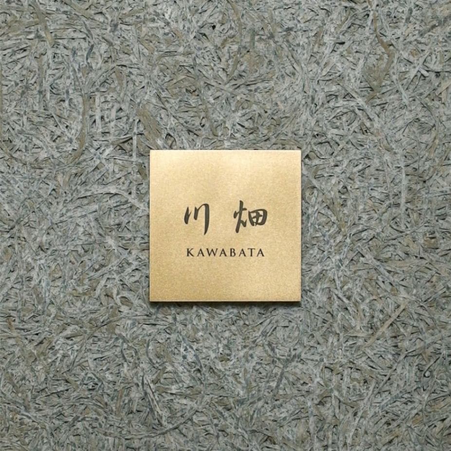 Pサイズ 行書体2