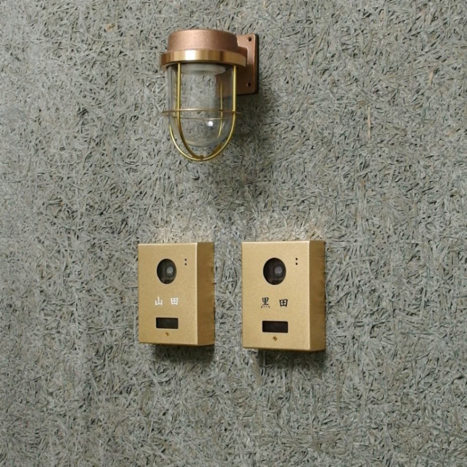 インターホン表札　楷書体1