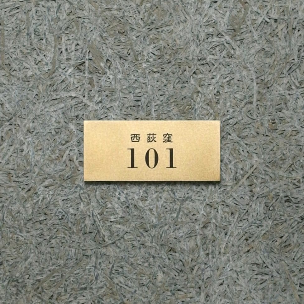 Rサイズ　隷書体1／書体D