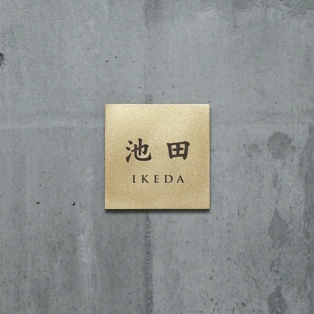 Pサイズ 楷書体1