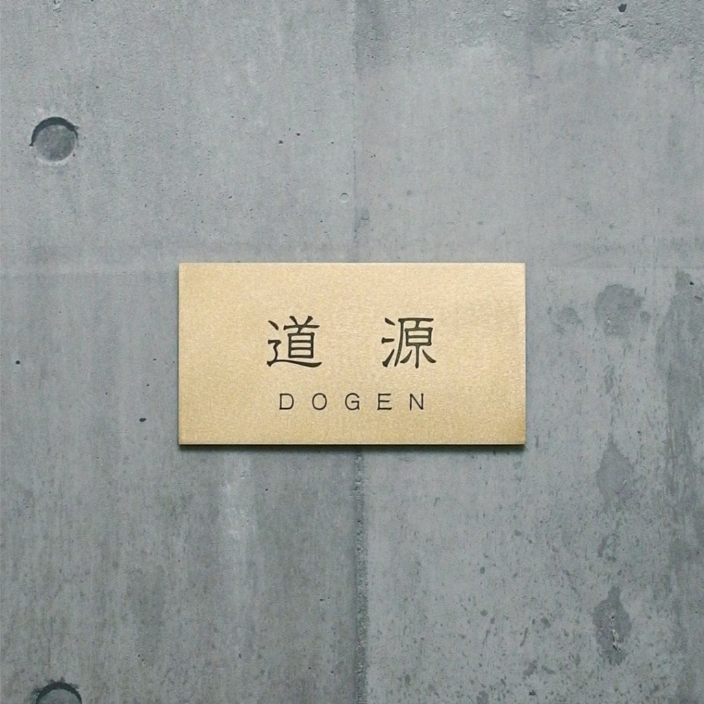オーダーサイズ 隷書体2